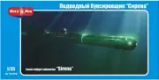 Mikro Mir 35-009 - Soviet Midget Submarine '' Sirena '' - 1/35 Scale Model Kit