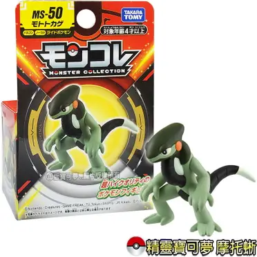 Pokemon GO Plus ➕ 新品未開封品 - ② Pokémon™ GO Plus+ - Nintendo Official Site