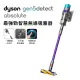 【限送2000購物金】Dyson Gen5Detect Absolute SV23 智慧無線吸塵器