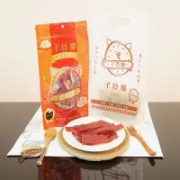 在飛比找台灣好農優惠-【子食鄉食品行】蜜汁豬肉乾 (200g/包)