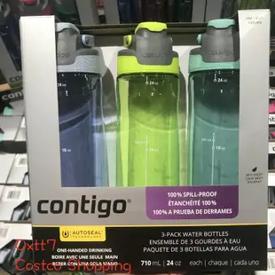 【水杯】costco代購Contigo康迪克成人水杯運動水壺防漏便攜710ml