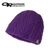 [登山屋] Outdoor ResearchOR244849 羊毛保暖帽 1287紫