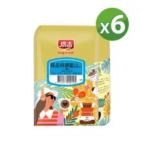 在飛比找森森購物網優惠-【廣吉】極品特調藍山風味咖啡豆454g*6包