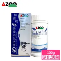 在飛比找momo購物網優惠-【AZOO】極濃縮最強硝化活菌/硝化菌100g(水晶蝦.水草