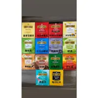 在飛比找蝦皮購物優惠-【Twinings 唐寧茶】現貨✈️快速出貨👍伯爵茶 早餐茶