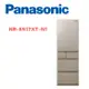 【Panasonic 國際牌】 NR-E417XT-N1 406公升日製五門變頻冰箱 香檳金(含基本安裝)