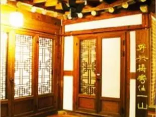 五福韓屋民宿IIOhbok Hanok Guesthouse 2