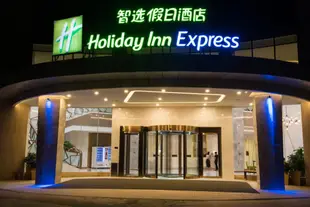 廣州白雲機場智選假日酒店Holiday Inn Express Guangzhou Baiyun Airport