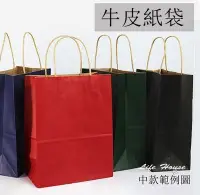 在飛比找Yahoo!奇摩拍賣優惠-進口純色牛皮手提袋 小款 紅色手提紙袋 新年提袋 深綠色手提