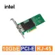 【含稅公司貨】Intel X710-T2L 10G 雙埠RJ45 伺服器網路卡 10GbE網路卡 桌上型WIN 11適用
