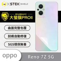 在飛比找momo購物網優惠-【o-one大螢膜PRO】OPPO Reno7 Z 5G 滿