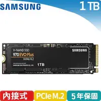 在飛比找有閑購物優惠-Samsung三星 970 系列 970 EVO Plus 