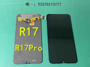 手機屏幕適用于OPPO R15原裝屏幕 k5屏幕總成R17/R17Pro屏幕R15×原裝屏幕手機液晶