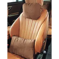 在飛比找ETMall東森購物網優惠-翻毛皮奔馳汽車邁巴赫S級頭枕E護頸枕GLE座椅C原廠B專用G