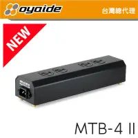 在飛比找PChome24h購物優惠-Oyaide MTB4II 電源排插 4孔 分配器 延長線 