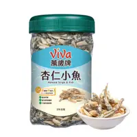 在飛比找蝦皮商城優惠-【萬歲牌】罐裝堅果系列｜超商取貨、蝦皮店到店限購12罐