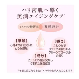 日本世界（現貨）效期最新保證 正品保證Kanebo 佳麗寶DEW 30歲推薦 保濕霜乳霜柔滑緊緻面霜30g