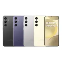 在飛比找ETMall東森購物網優惠-【盒損新品】Samsung Galaxy S24 6.2吋 