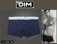 在飛比找Yahoo!奇摩拍賣優惠-有型男~ DIM VS CK內褲 Underwear 法國 