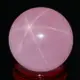 莫桑比克粉晶球擺件 高粉度星光粉水晶球居家辦公擺飾品 送證書