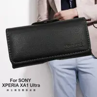 在飛比找蝦皮購物優惠-XM SONY Xperia XA1 Ultra 6吋 紳士