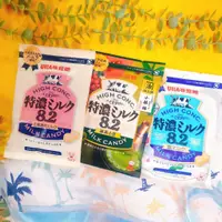 在飛比找蝦皮購物優惠-現貨 優惠感 日本 UHA 味覺糖 特濃8.2牛奶糖 北海道