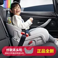 在飛比找蝦皮購物優惠-#台灣熱銷BeBeBus兒童大童安全座椅探月傢3-12嵗寶寶