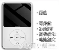 在飛比找樂天市場購物網優惠-mp3隨身聽音樂hifi播放器學生版藍牙mp4mp5插卡式 