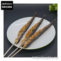 在飛比找Yahoo!奇摩拍賣優惠-INPHIC-海鮮食品燒烤模擬樣品烤秋刀魚食物模型生蠔_mC