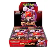 Destined Rivals 1 Box SV10 Scarlet & Violet JAPANESE Sealed - SHIPS ASAP✈️✈️