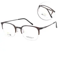 在飛比找momo購物網優惠-【Alphameer】Slim系列 眉型半框光學眼鏡(透深棕