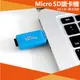 【⭐13元 生活館⭐】Micro SD讀卡機 SD TF MS 多功能 USB 記憶卡 手機 SanDisk 讀卡器