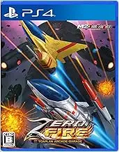ゼロファイアー -TOAPLAN ARCADE GARAGE-【Amazon.co.jp限定】描き下ろしアナザージャケット 付 - PS4