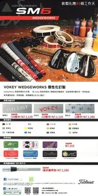 在飛比找Yahoo!奇摩拍賣優惠-[小鷹小舖] [特訂45個工作天] Titleist BV 