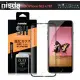 NISDA for iPhone SE2 4.7吋 完美滿版鋼化玻璃保護貼-黑