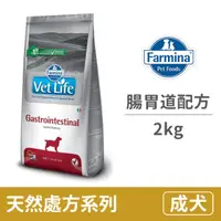 在飛比找毛孩市集優惠-【法米納 Farmina】VETLIFE 獸醫寵愛天然處方系