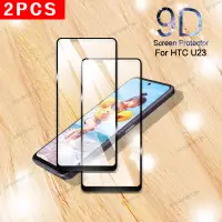 在飛比找蝦皮購物優惠-宏達電 2pcs HTC U23 鋼化玻璃適用於 HTC U