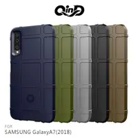 在飛比找樂天市場購物網優惠-QinD SAMSUNG Galaxy A7 2018 戰術