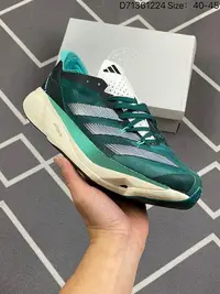 在飛比找Yahoo!奇摩拍賣優惠-愛迪達 Adidas Adizero Adios Pro 3