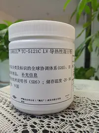 在飛比找Yahoo!奇摩拍賣優惠-美國原裝正品Dow Corning道康寧5121C散熱膏 T