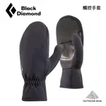 [BLACK DIAMOND] HEAVY WEIGHT SCREEN TAP MITTS 觸控手套