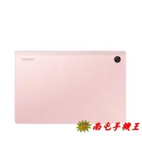 在飛比找Yahoo!奇摩拍賣優惠-※南屯手機王※ SAMSUNG Galaxy Tab A8 