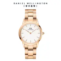 在飛比找誠品線上優惠-Daniel Wellington 手錶 Iconic Li