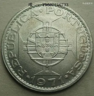 銀幣澳門1971年5元銀幣30mm 23B111
