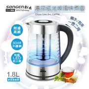 【SONGEN松井】一年保固 現貨直送~ まつい濾茶炫光玻璃快煮壺