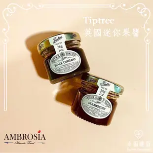 【公版/客製化】Tiptree英國迷你果醬／特別婚禮小物 二次進場 探房禮 桌上禮 喝茶 吃茶禮 抓周【B＆B幸福雜貨】