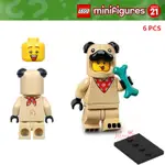 公主樂糕殿 LEGO 樂高 71029 21代人偶包 5號 巴哥犬男孩 哈巴狗 COL21-5