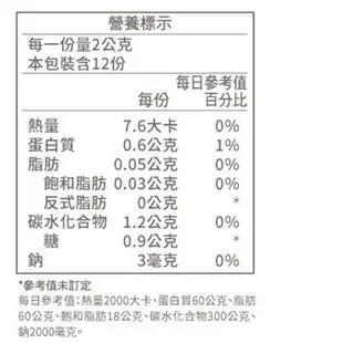 普羅拜爾 優格菌粉 2gx12包/盒 網路人氣爆單優格DIY專用菌粉 限時特惠