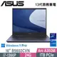 ASUS 華碩 B5602CVN-0021A1360P(i7-1360P/24G/1TB PCIe/W11P/WQUXGA/16)