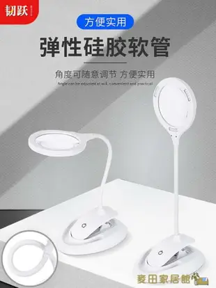 台式放大鏡 韌躍10倍台燈放大鏡帶LED燈USB充電式夾式台式老人兒童閱讀看書看報床頭燈20【青木鋪子】